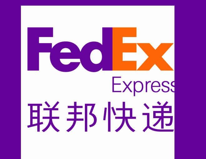 FEDEX